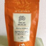 Orange tea bag package labeled Decaf Muscat with grape illustration and Japanese text, by Lupicia (10 tea bags)